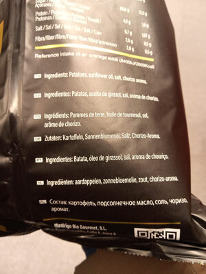 Chips huile d'olive extra vierge et sel rose d'Himalaya 125g SNACKGOLD   (copie)